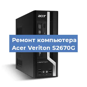 Замена кулера на компьютере Acer Veriton S2670G в Москве